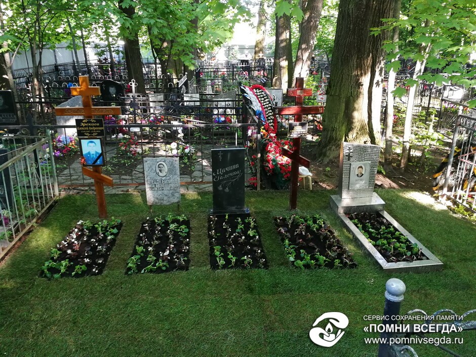 После работы